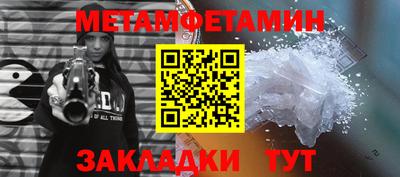 амф Гусиноозёрск