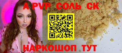 бутират Гусь-Хрустальный