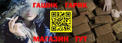 кокаин премиум Гусев