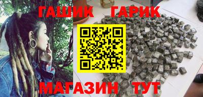 амф Гусиноозёрск