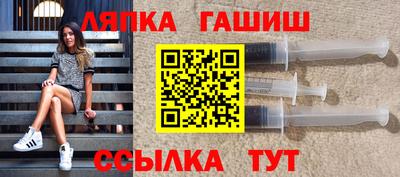 амф Гусиноозёрск