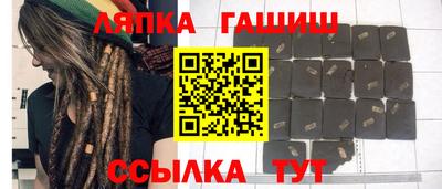 амф Гусиноозёрск