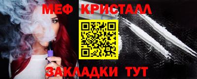 бутират Гусь-Хрустальный
