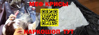 амф Гусиноозёрск