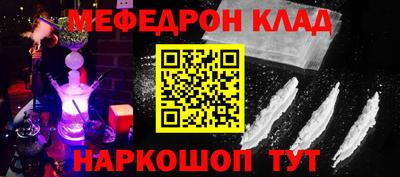 бутират Гусь-Хрустальный