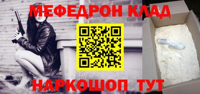бутират Гусь-Хрустальный