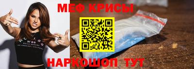 бутират Гусь-Хрустальный