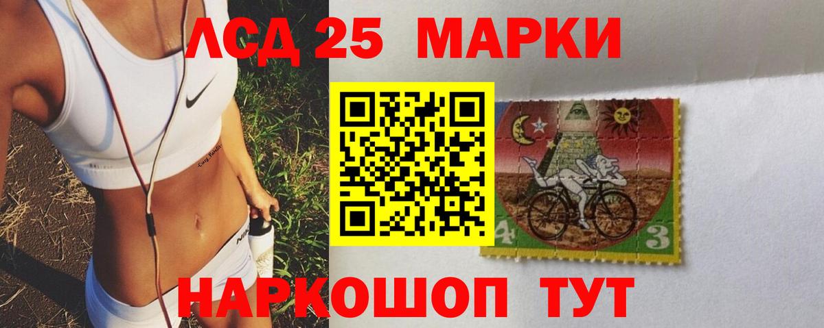 Нальчик  ЛСД экстази кислота  Лсд 25 экстази  Вход с VPN 
