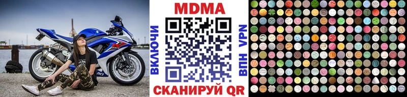 наркошоп  Нальчик  MDMA crystal 