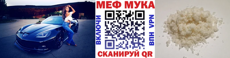 площадка наркотические препараты  Нальчик  МЕФ мука  blacksprut как войти 