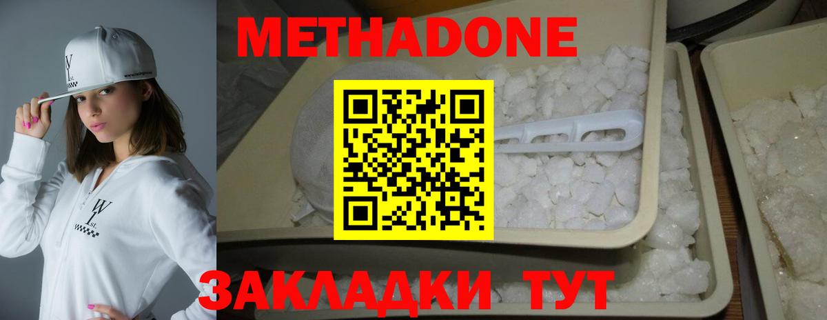 kraken   Вход с VPN  Нальчик  МЕТАДОН VHQ 