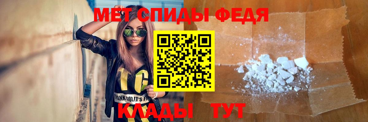 Нальчик  Первитин Декстрометамфетамин 99.9%  Первитин Декстрометамфетамин 99.9%  Вход с VPN 