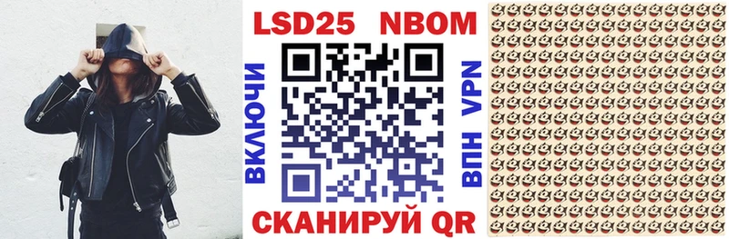 Марки NBOMe 1,5мг  закладки  кракен как зайти  Нальчик 