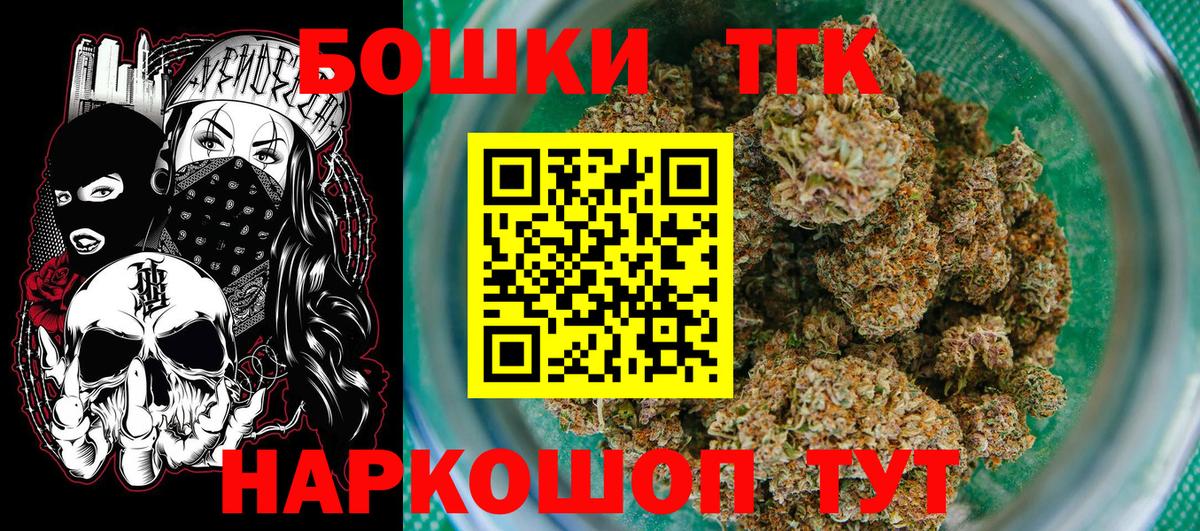 Марихуана семена Нальчик
