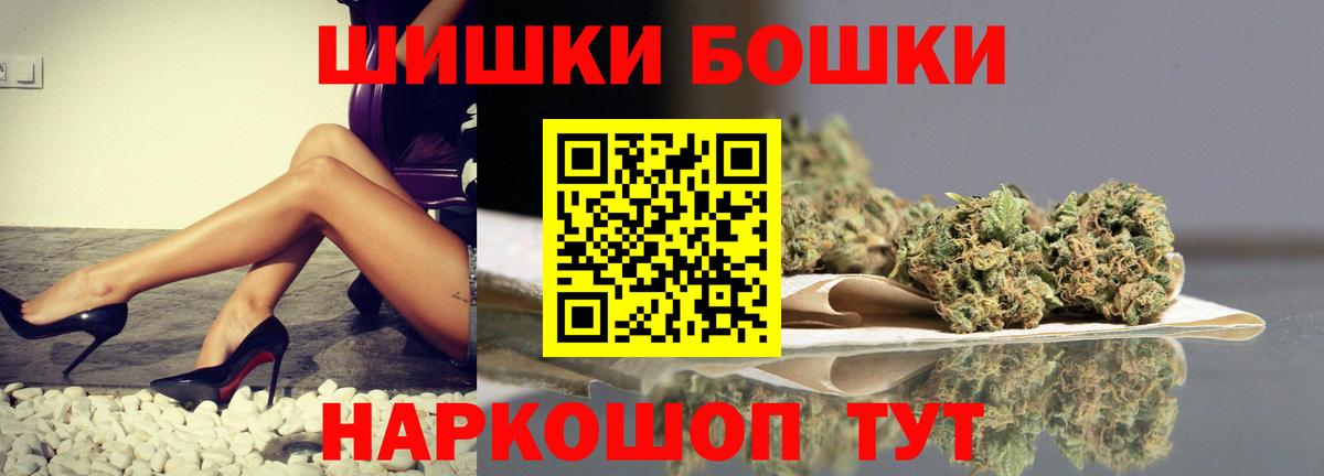 Каннабис марихуана  Канабис Ganja  МАРИХУАНА гибрид  Вход с VPN  Нальчик 